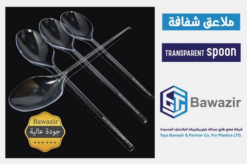 Transparent plastic food spoons, 50 pieces