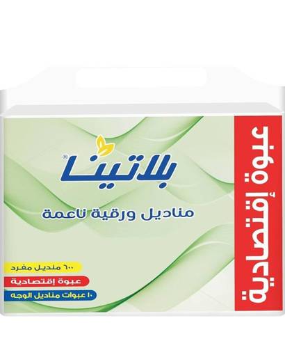 Platina Tissues (600 Tissues) 4