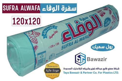 Loyalty dining table, colorful, 120 cm * 120 cm