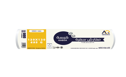 Large Kabsa dining table, 120 cm * 120 cm